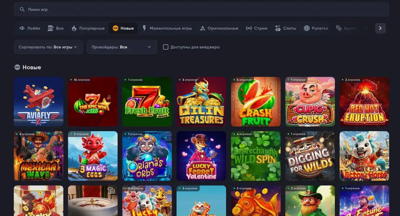 Cactus Кактус казино интерфейс